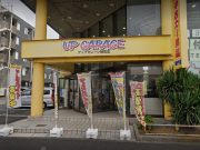 Up Garage in Nerima City, Tokyo